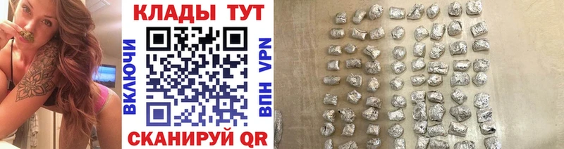 Названия наркотиков Томск COCAIN  Гашиш  Бошки Шишки 