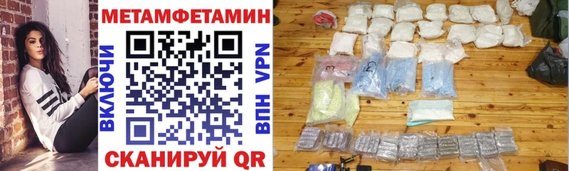 Amphetamine 97%  Томск 