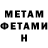 МЕТАДОН мёд Quer Denker