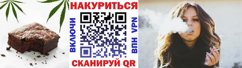 Canna-Cookies конопля где можно купить наркотик Томск