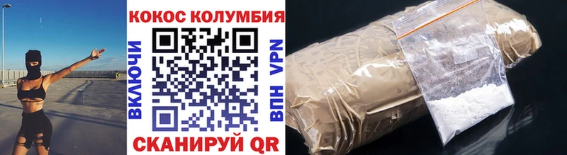 мега рабочий сайт  Томск  Cocaine Эквадор 
