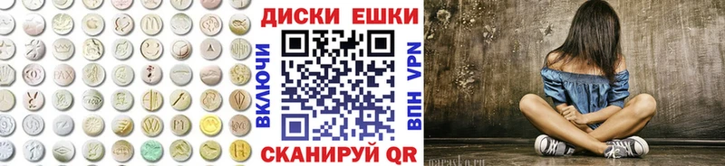 Ecstasy 280 MDMA  Томск 
