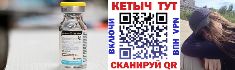 площадка какой сайт  хочу   Томск  Кетамин ketamine 