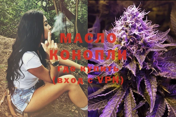 герыч Каменногорск