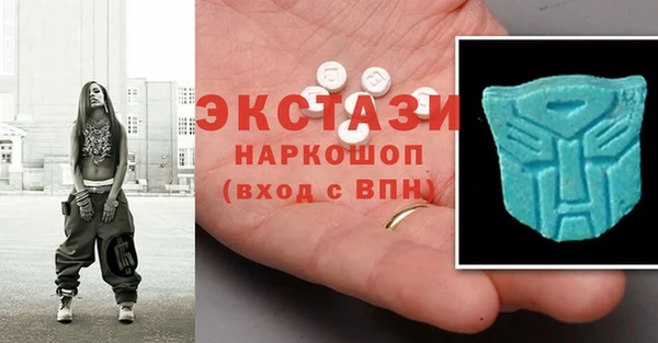 герыч Каменногорск
