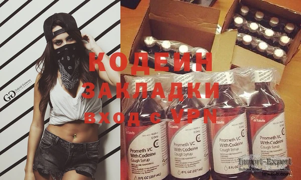 кокаин колумбия Каменск-Шахтинский