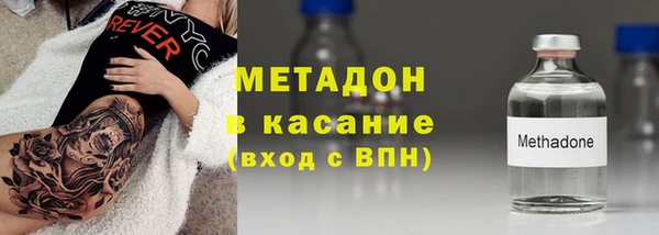 стафф Каменка