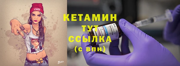 стафф Каменка