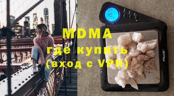 герыч Каменногорск