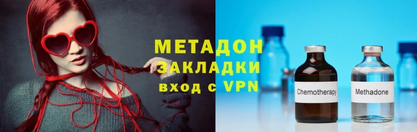 стафф Каменка