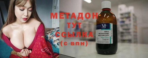 кокаин колумбия Каменск-Шахтинский