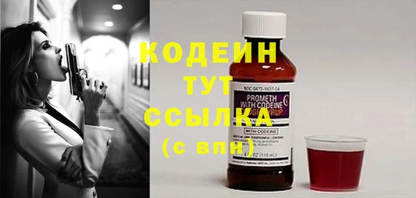 кокаин колумбия Каменск-Шахтинский