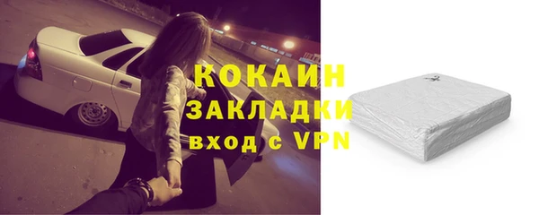 стафф Каменка