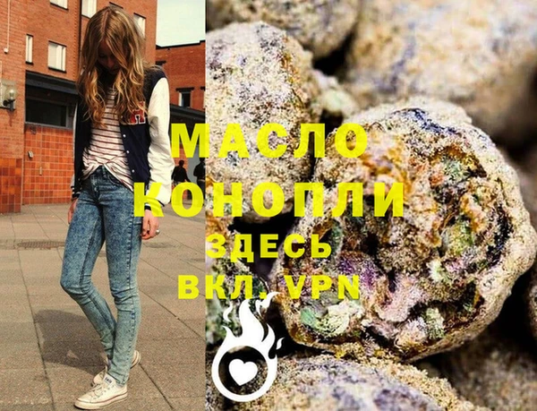 герыч Каменногорск