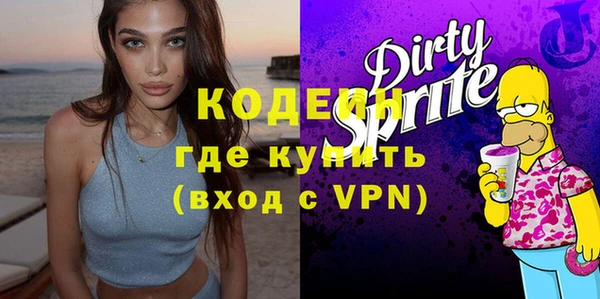 кокаин колумбия Каменск-Шахтинский