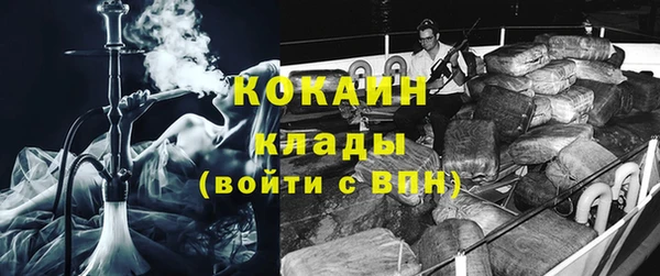 кокаин колумбия Каменск-Шахтинский