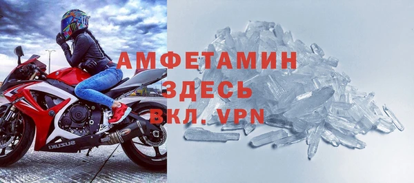 стафф Каменка