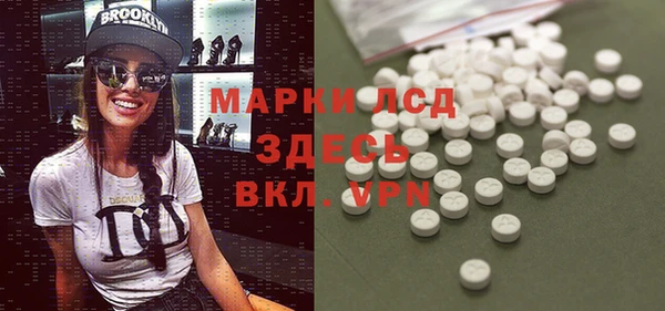 герыч Каменногорск