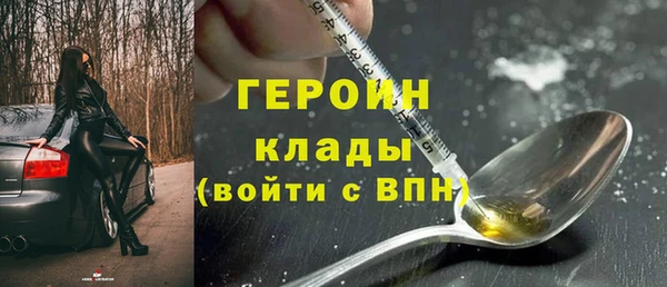 кокаин колумбия Каменск-Шахтинский