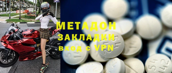 стафф Каменка