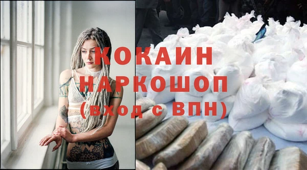 герыч Каменногорск