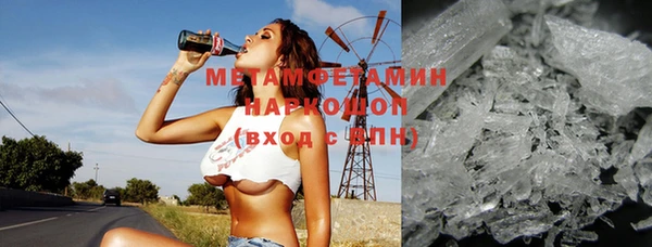 герыч Каменногорск