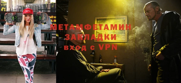 стафф Каменка