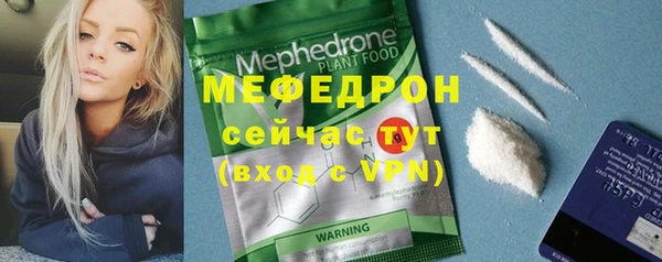 герыч Каменногорск