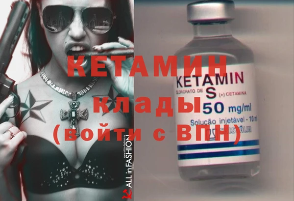 стафф Каменка