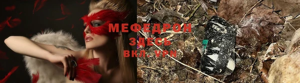 герыч Каменногорск