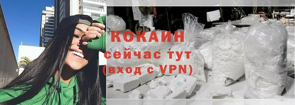 герыч Каменногорск
