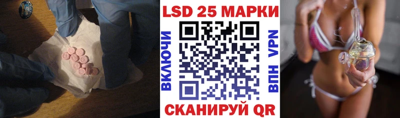 Лсд 25 экстази ecstasy  блэк спрут рабочий сайт  Томск 