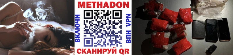 omg онион  Томск  darknet наркотические препараты  купить наркотики сайты  МЕТАДОН белоснежный 