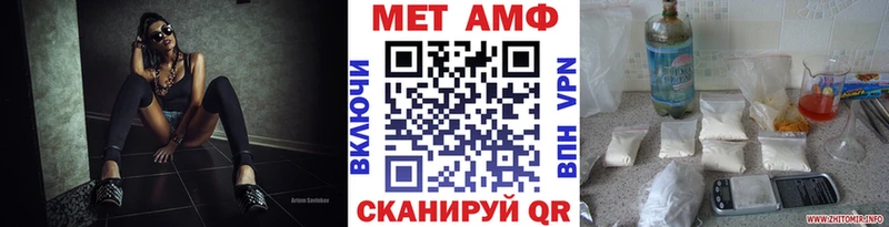 где купить   Томск  Первитин Декстрометамфетамин 99.9% 