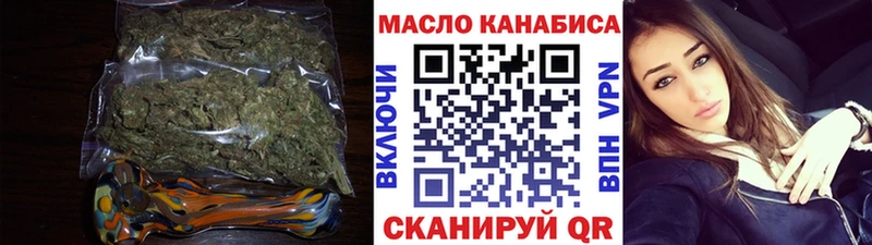 Дистиллят ТГК THC oil  Томск 