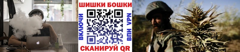 гидра онион Томск Бошки марихуана White Widow